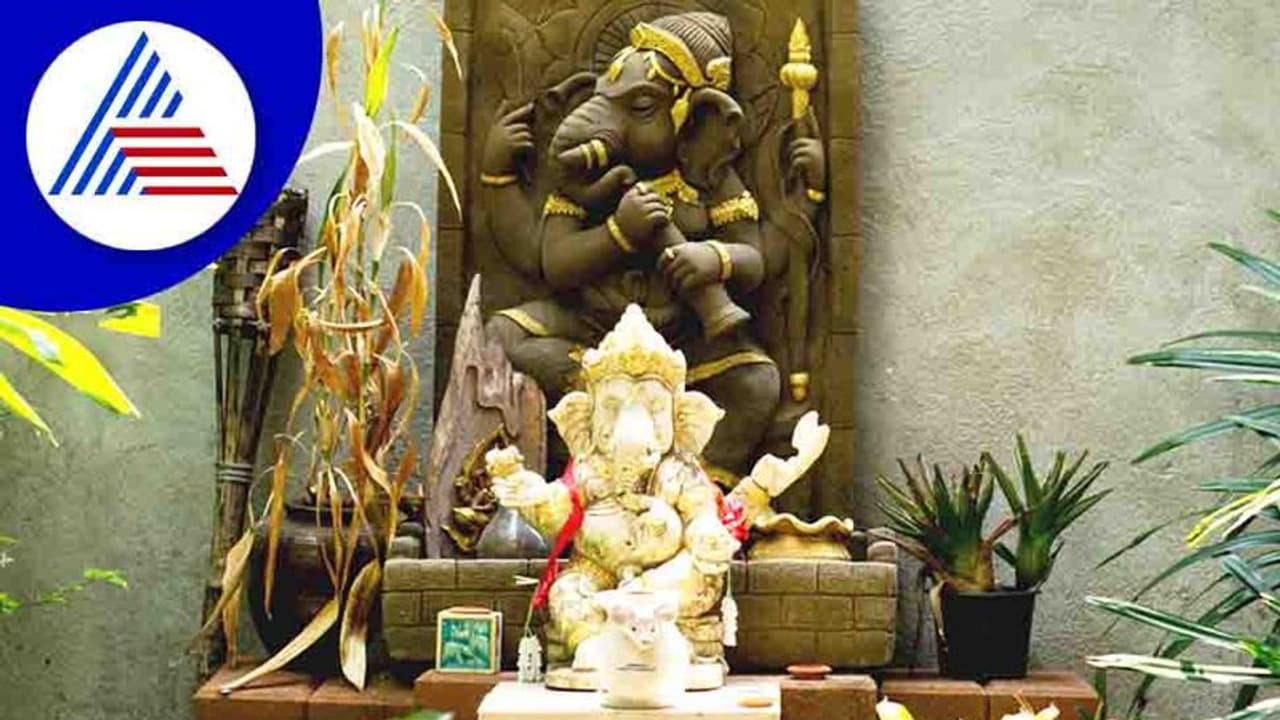 Vastu Tips: ಸುಖ, ಸಮೃದ್ಧಿ ಬೇಕೆಂದ್ರೆ ಗಣೇಶ ಮೂರ್ತಿಯನ್ನು ಇಲ್ಲೆಲ್ಲಾ ಇಡ್ಬೇಡಿ