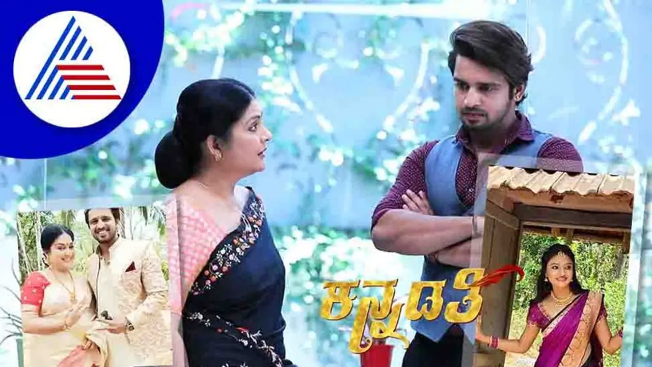 ಕನ್ನಡತಿ : Stop This Nonsense ಅಂತಿದ್ದಾರೆ ಅಭಿಮಾನಿಗಳು