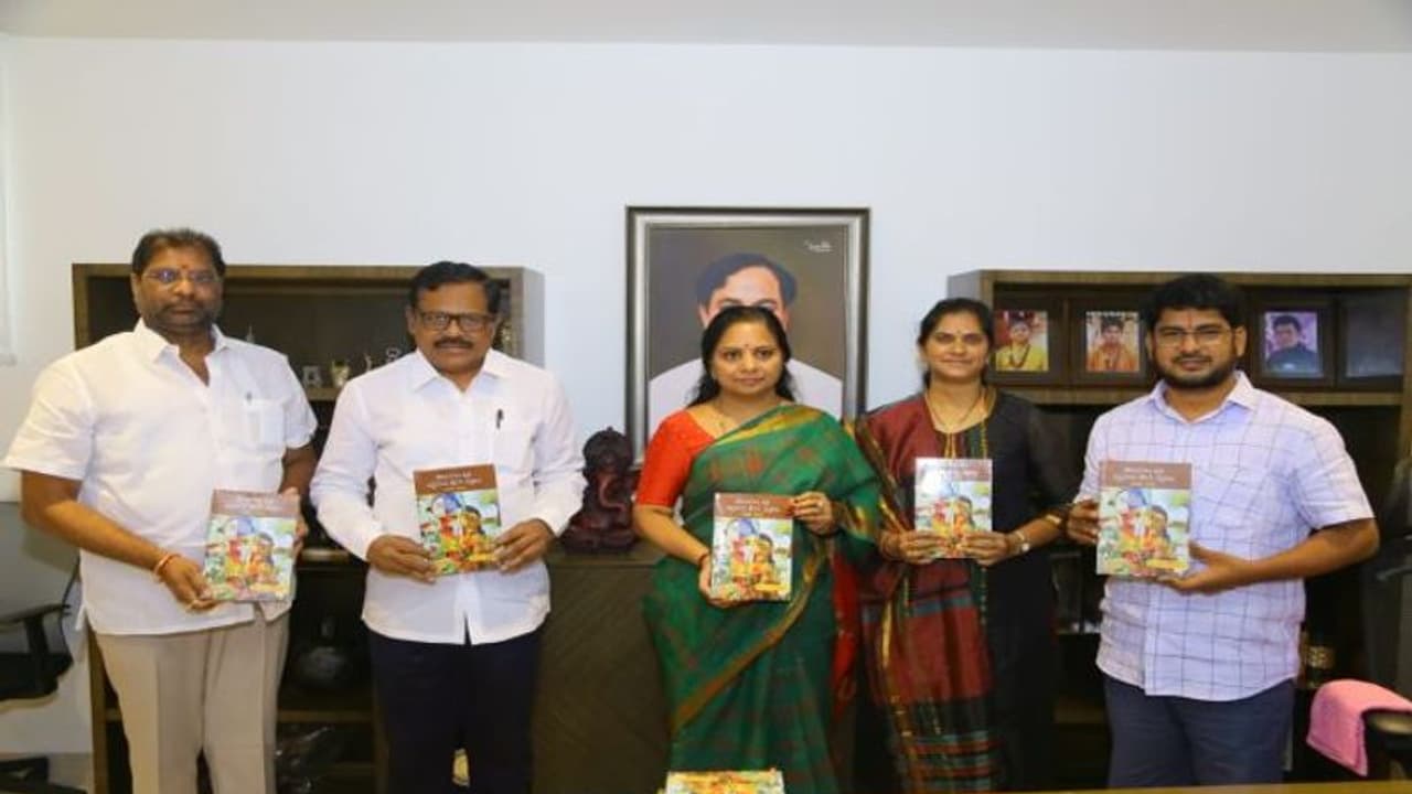 మన చరిత్రమే మనమే రాసుకునేలా... తెలంగాణలో చారిత్రాత్మక సందర్బం: ఎమ్మెల్సీ కవిత మన చరిత్రమే మనమే రాసుకునేలా... తెలంగాణలో చారిత్రాత్మక సందర్బం: ఎమ్మెల్సీ కవిత