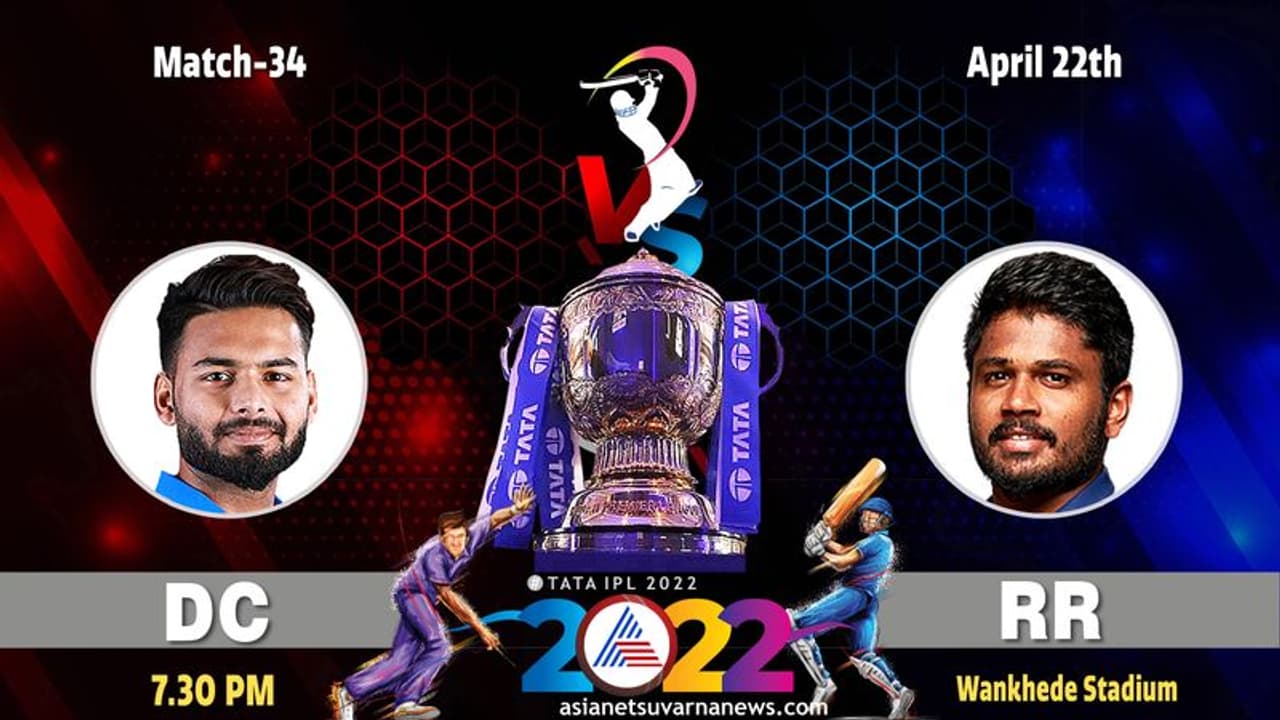 IPL 2022: ಚಹಲ್‌ vs ಕುಲ್ದೀಪ್‌ ಕದನ ಕುತೂಹಲ!