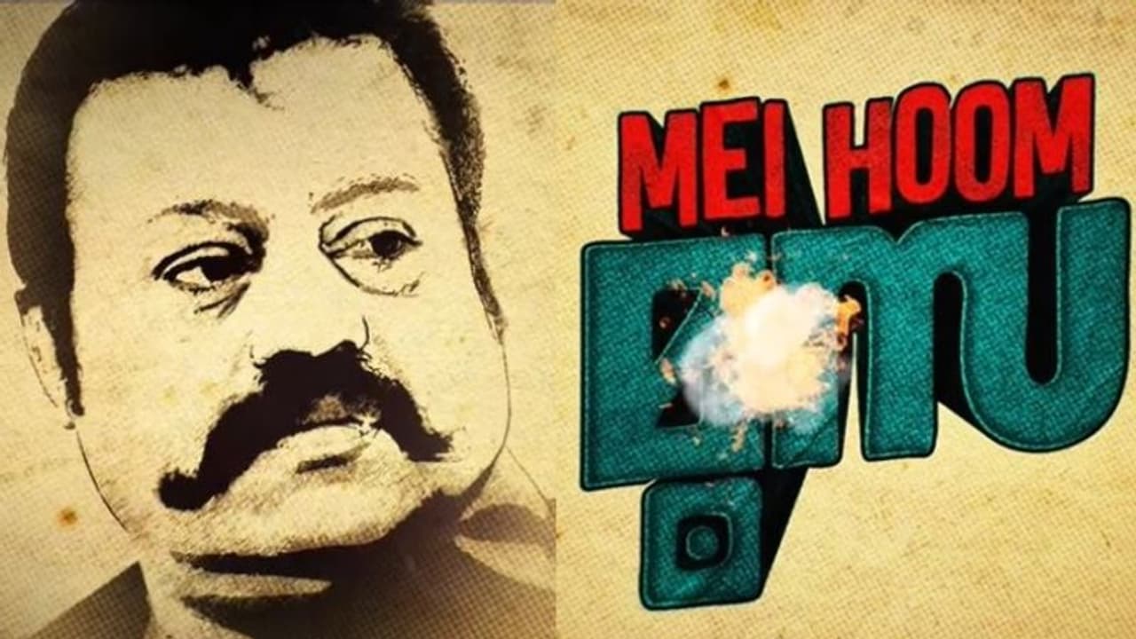 Mei Hoom Moosa : 'മേ ഹൂം മൂസ'; ജിബു ജേക്കബിന്റെ പാന് ഇന്ത്യന് ചിത്രത്തിന്റെ ടൈറ്റില് റോളില് സുരേഷ് ഗോപി Mei Hoom Moosa : 'മേ ഹൂം മൂസ'; ജിബു ജേക്കബിന്റെ പാന് ഇന്ത്യന് ചിത്രത്തിന്റെ ടൈറ്റില് റോളില് സുരേഷ് ഗോപി