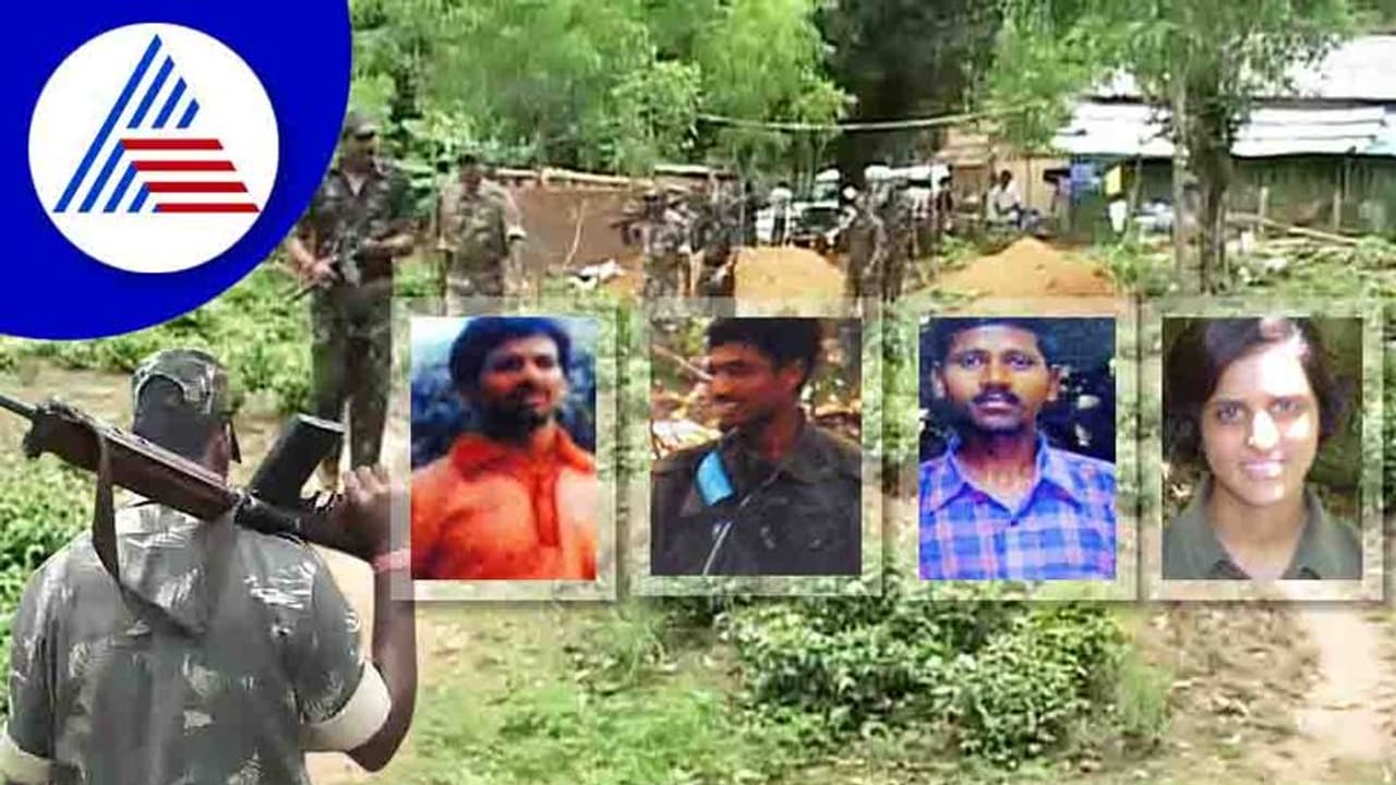 Chikkamagaluru Naxalism ಮಲೆನಾಡಿನಲ್ಲಿ ನಕ್ಸಲ್ ಯುಗಾಂತ್ಯವಾಯ್ತಾ? Chikkamagaluru Naxalism ಮಲೆನಾಡಿನಲ್ಲಿ ನಕ್ಸಲ್ ಯುಗಾಂತ್ಯವಾಯ್ತಾ?