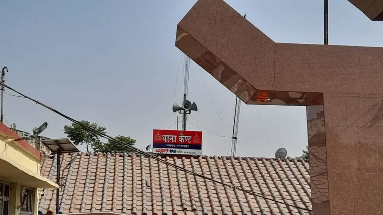 गोरखपुर के खप्पर थाने की अनोखी कहानी, जानिए आखिर क्यों नहीं हो पाया इसका संपूर्ण निर्माण गोरखपुर के खप्पर थाने की अनोखी कहानी, जानिए आखिर क्यों नहीं हो पाया इसका संपूर्ण निर्माण