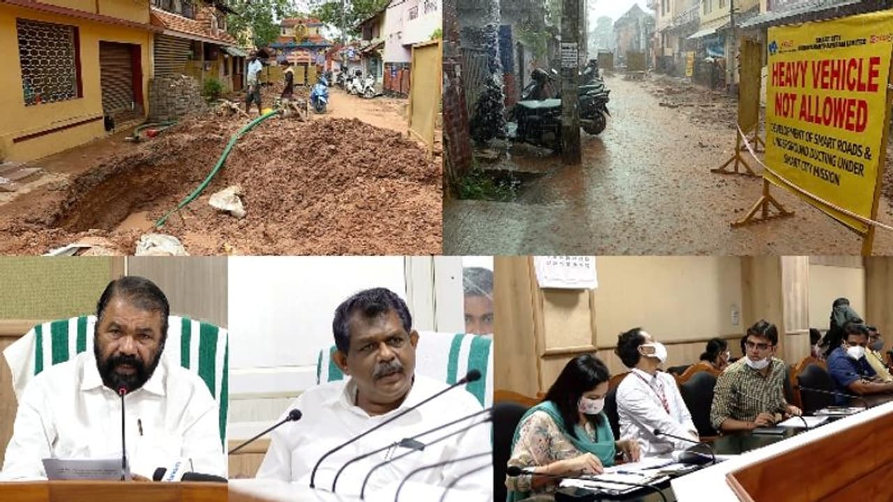 തലസ്ഥാനത്തെ സ്മാര്ട്ട് റോഡ് നിർമ്മാണം വൈകുന്നതിൽ ഉദ്യോഗസ്ഥര്ക്ക് മന്ത്രിമാരുടെ ശകാരം തലസ്ഥാനത്തെ സ്മാര്ട്ട് റോഡ് നിർമ്മാണം വൈകുന്നതിൽ ഉദ്യോഗസ്ഥര്ക്ക് മന്ത്രിമാരുടെ ശകാരം