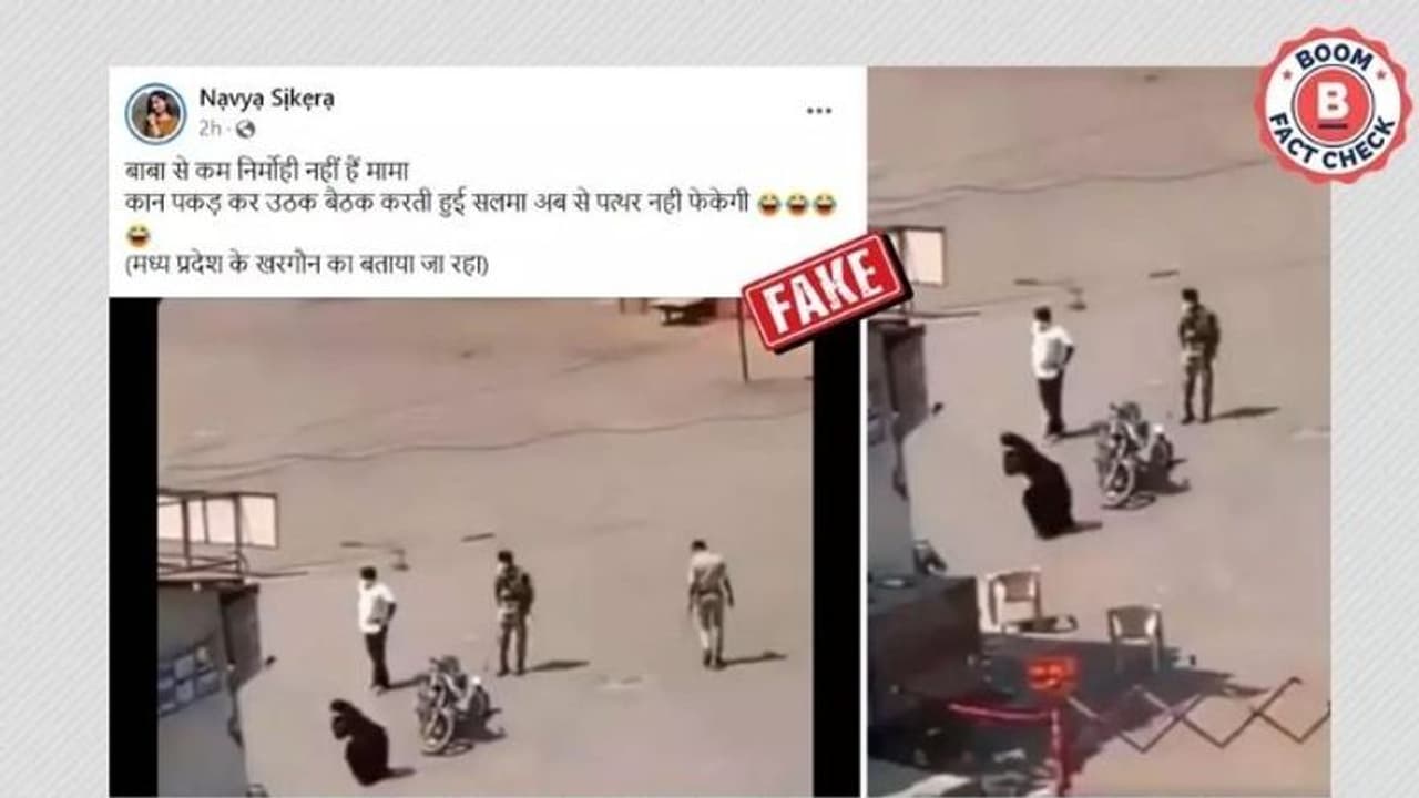 Fact Check: రామనవమి ఊరేగింపులో ఘ‌ర్ష‌ణ‌.. ముస్లిం యువ‌తికి దండ‌న.. ఆ వీడియో ఇప్ప‌టిది కాదని AFWA స్ప‌ష్టం