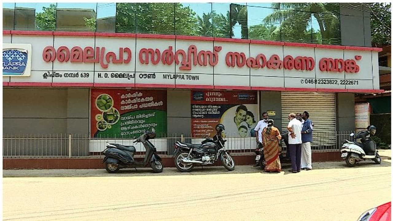 മൈലപ്ര സഹകരണ ബാങ്ക് ക്രമക്കേട്: സെക്രട്ടറിക്ക് സസ്പെൻഷൻ 