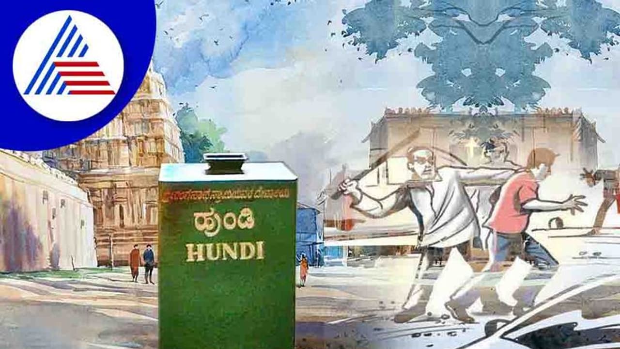 Chikkamagaluru: ದೇವಸ್ಥಾನದ ಕಾಣಿಕೆ ಹುಂಡಿ ಹಣ ಎಗರಿಸುತ್ತಿದ್ದ ವ್ಯಕ್ತಿಗೆ ಸ್ಥಳೀಯರ ಧರ್ಮದೇಟು