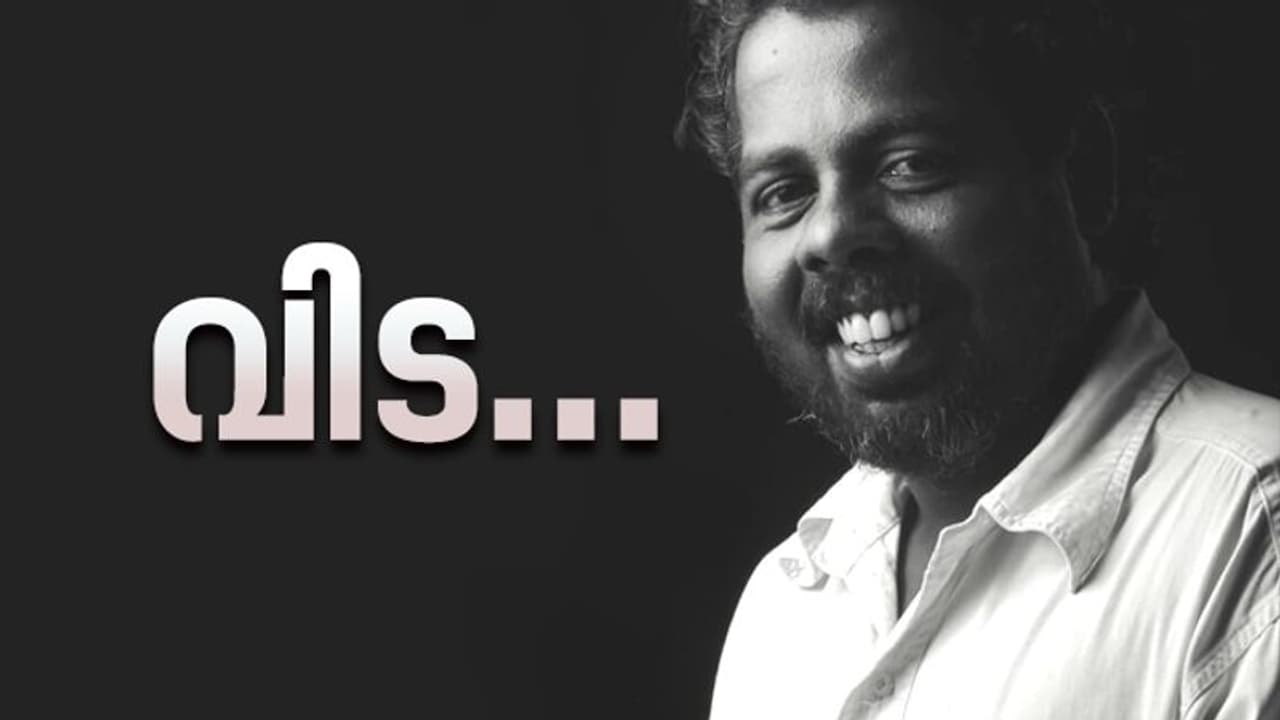 ബിനു എം പള്ളിപ്പാട്: അടിത്തട്ട് ജീവിതങ്ങളുടെ പല കരകൾ തേടിയ കവി...