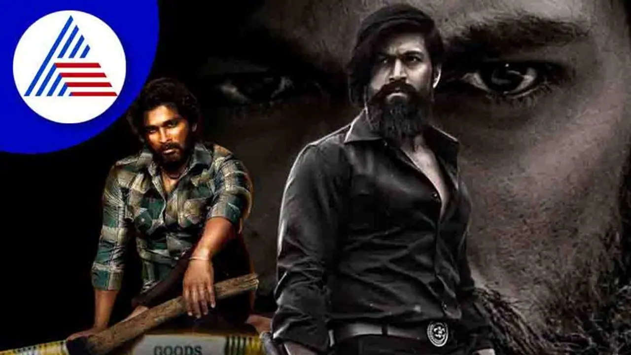 KGF 2ಗೆ ಅಲ್ಲು ಅರ್ಜುನ್ ಫಿದಾ; ಯಶ್, ಪ್ರಶಾಂತ್ ನೀಲ್ ಬಗ್ಗೆ ಹೇಳಿದ್ದೇನು? KGF 2ಗೆ ಅಲ್ಲು ಅರ್ಜುನ್ ಫಿದಾ; ಯಶ್, ಪ್ರಶಾಂತ್ ನೀಲ್ ಬಗ್ಗೆ ಹೇಳಿದ್ದೇನು?