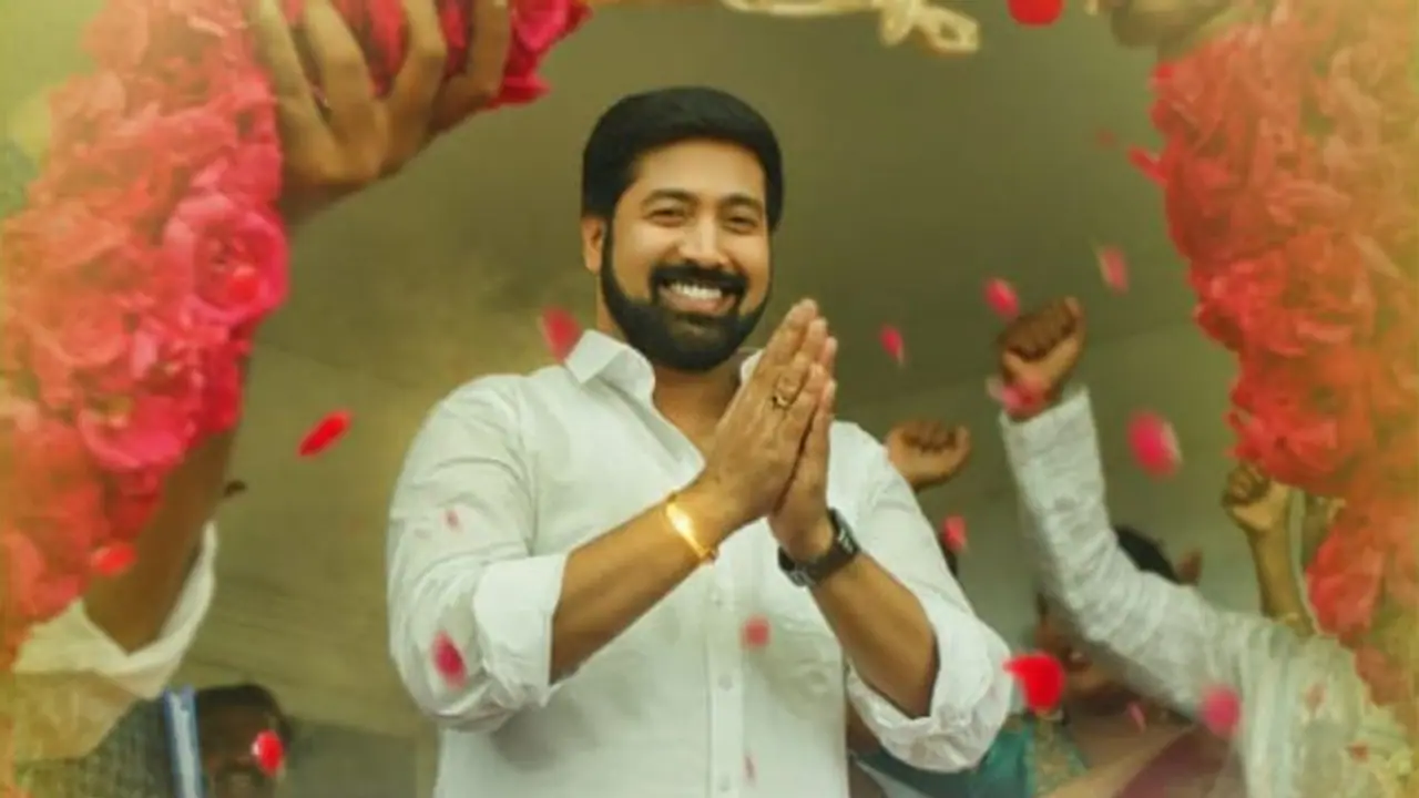 Amaichar movie : அரசியல் படங்களில் இது புதுசு... அமைச்சரின் காதல் கதை சினிமா படமானது யார் அந்த அமைச்சர்? Amaichar movie : அரசியல் படங்களில் இது புதுசு... அமைச்சரின் காதல் கதை சினிமா படமானது யார் அந்த அமைச்சர்?