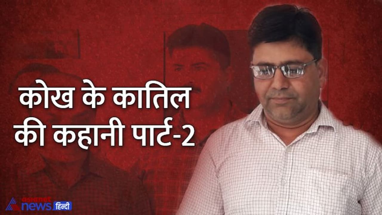 राजस्थान का सनकी डॉक्टर : पुलिस ने पूछा कितनी कोख उजाड़ी, हैवान ने हंसकर कहा गिनती भूल गया राजस्थान का सनकी डॉक्टर : पुलिस ने पूछा कितनी कोख उजाड़ी, हैवान ने हंसकर कहा गिनती भूल गया