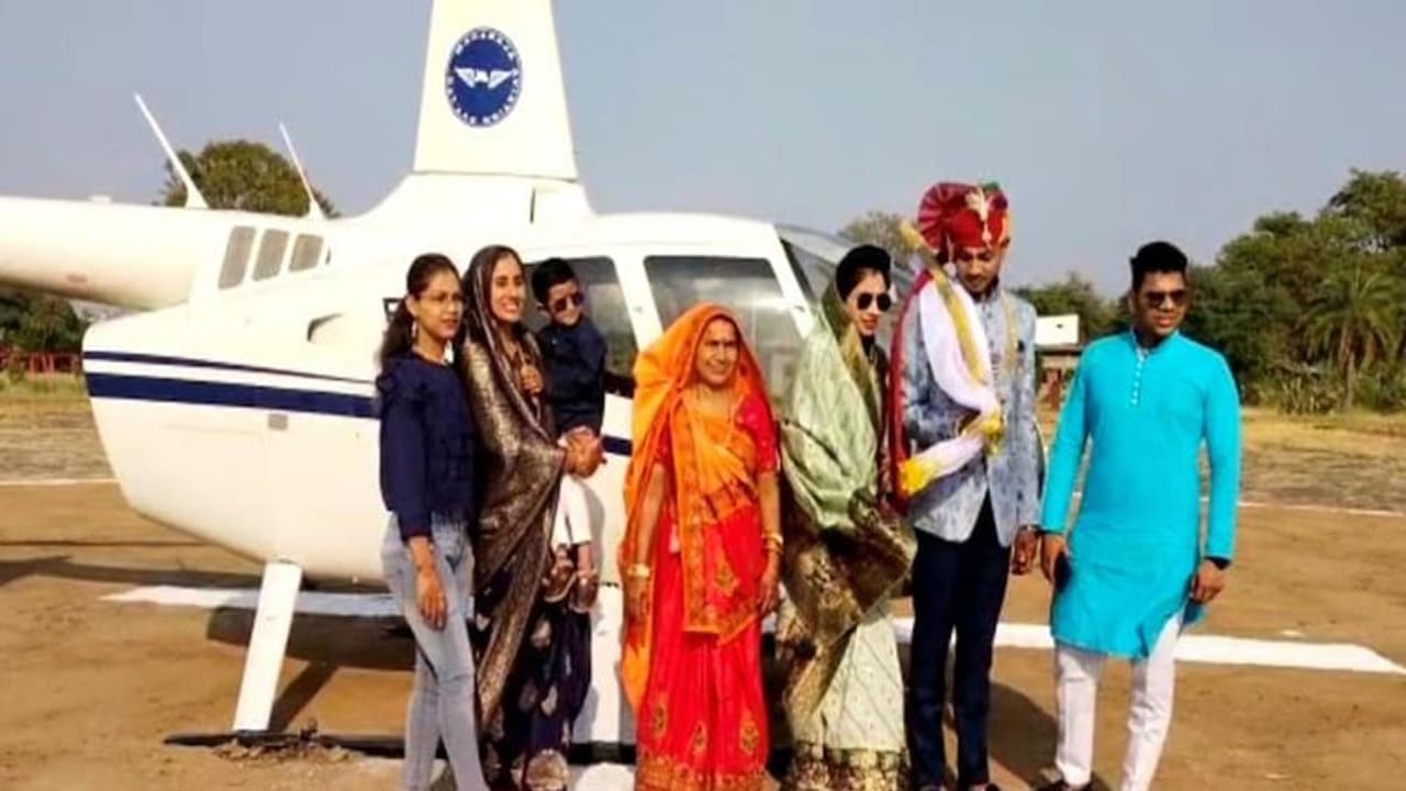 मंदसौर में हेलीकॉप्टर से इकलौते बेटे की बारात लेकर पहुंचा किसान, दुल्हन की विदाई देखने उमड़ा पूरा गांव मंदसौर में हेलीकॉप्टर से इकलौते बेटे की बारात लेकर पहुंचा किसान, दुल्हन की विदाई देखने उमड़ा पूरा गांव