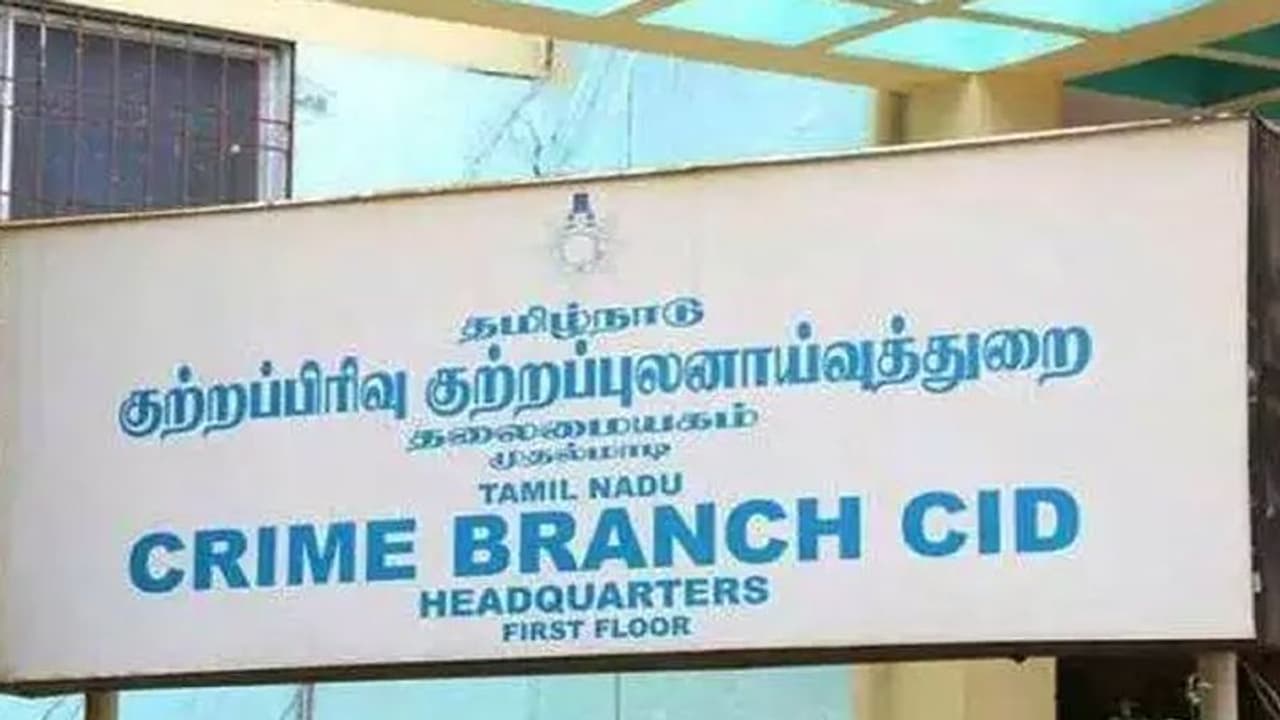 அன்பு ஜோதி ஆசிரம விவகாரத்தில் அறிக்கையை தாக்கல் செயத்து சிபிசிஐடி... காணாமல் போன நபர் புதைக்கப்பட்டதாக தகவல்!! அன்பு ஜோதி ஆசிரம விவகாரத்தில் அறிக்கையை தாக்கல் செயத்து சிபிசிஐடி... காணாமல் போன நபர் புதைக்கப்பட்டதாக தகவல்!!