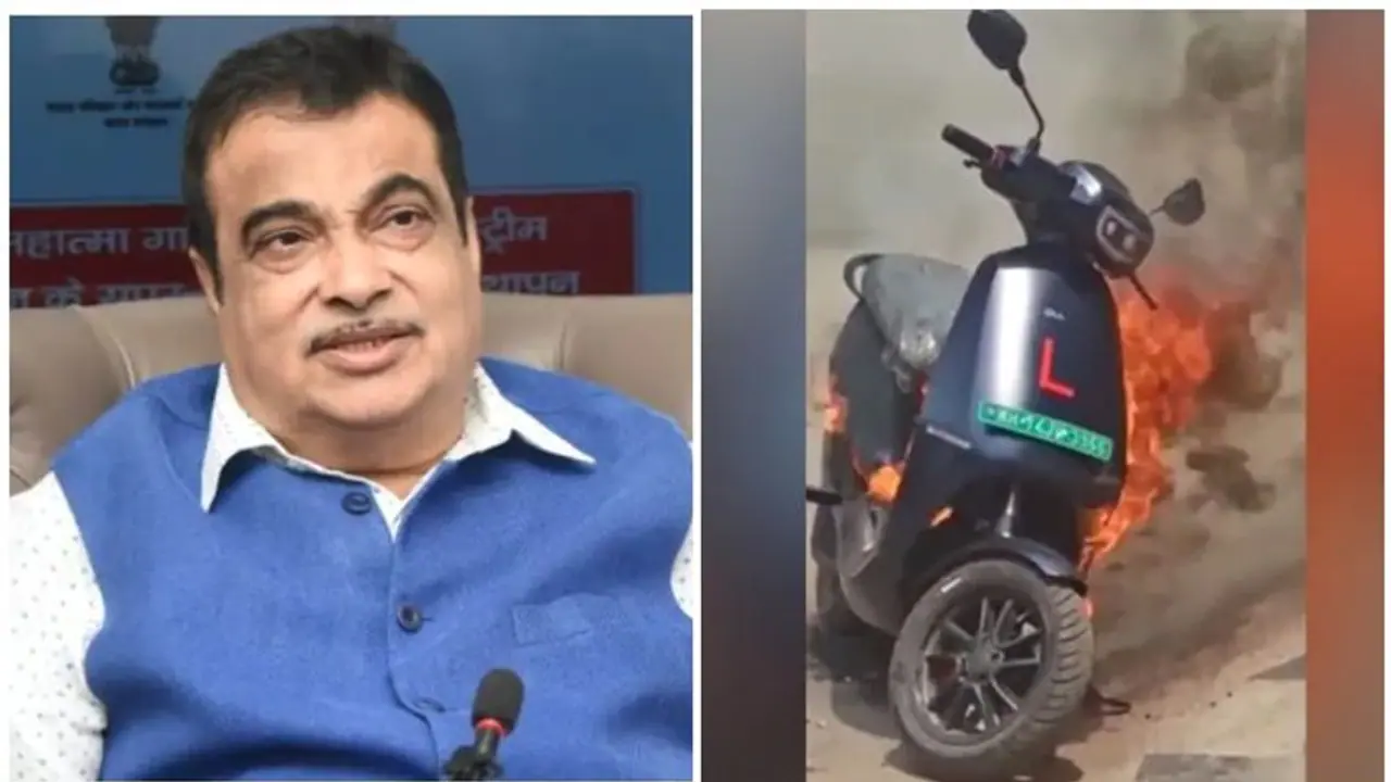 ഇ സ്കൂട്ടറുകൾക്ക് തീപിടിക്കൽ; കമ്പനികൾക്ക് വൻപിഴ, വാഹനങ്ങൾ തിരിച്ചുവിളിക്കും മുന്നറിയിപ്പുമായി കേന്ദ്രമന്ത്രി ഇ സ്കൂട്ടറുകൾക്ക് തീപിടിക്കൽ; കമ്പനികൾക്ക് വൻപിഴ, വാഹനങ്ങൾ തിരിച്ചുവിളിക്കും മുന്നറിയിപ്പുമായി കേന്ദ്രമന്ത്രി