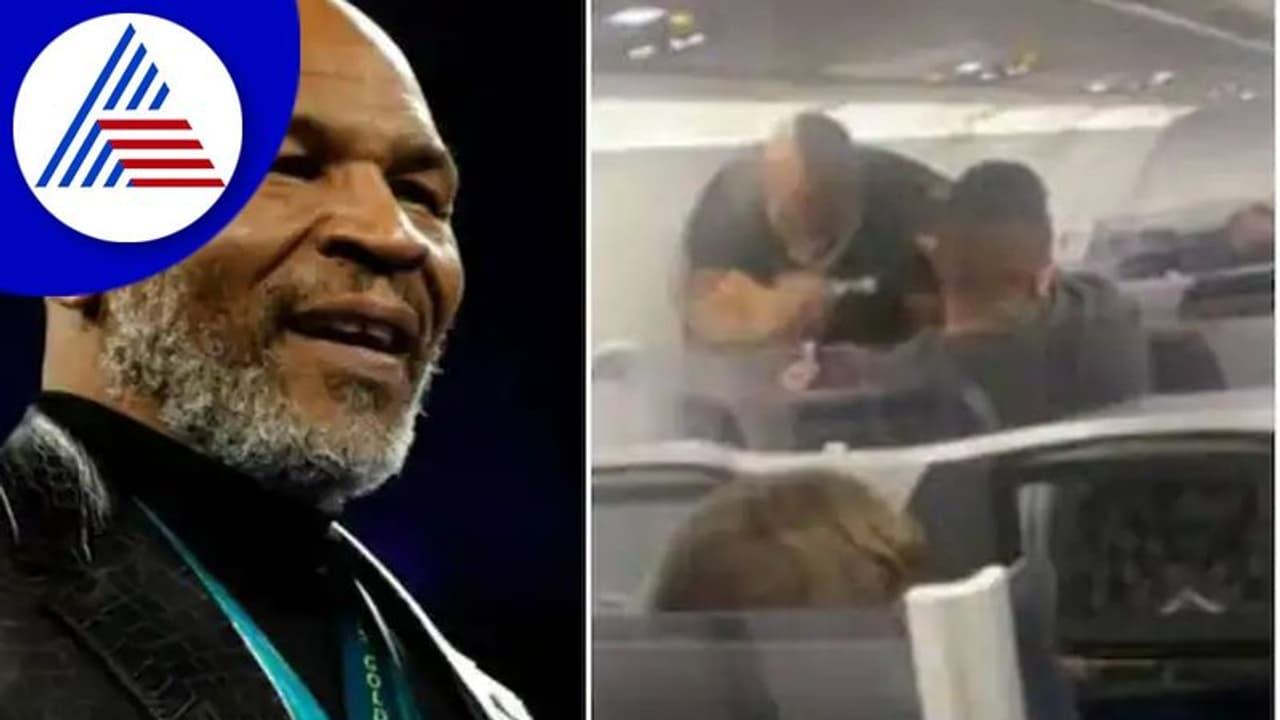 ತಾಳ್ಮೆ ಕಳೆದುಕೊಂಡ ಬಾಕ್ಸಿಂಗ್ ಲೆಜೆಂಡ್ ಮೈಕ್ ಟೈಸನ್: ಸಹ ಪ್ರಯಾಣಿಕನಿಗೆ ಸಖತ್ ಪಂಚ್‌