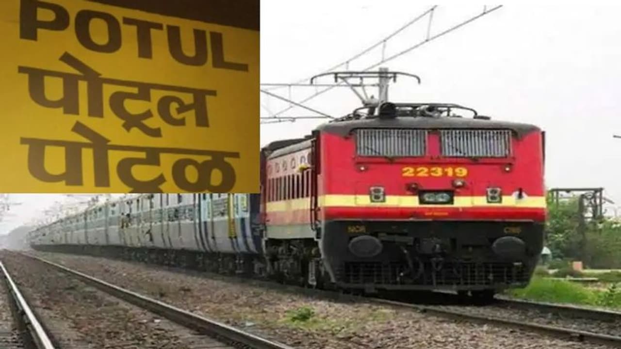 ಸಿಗ್ನಲ್‌ಗೆ ಬಟ್ಟೆ ಕಟ್ಟಿ ಟ್ರೈನ್‌ ನಿಲ್ಲಿಸಿ ಪ್ರಯಾಣಿಕರ ದರೋಡೆ