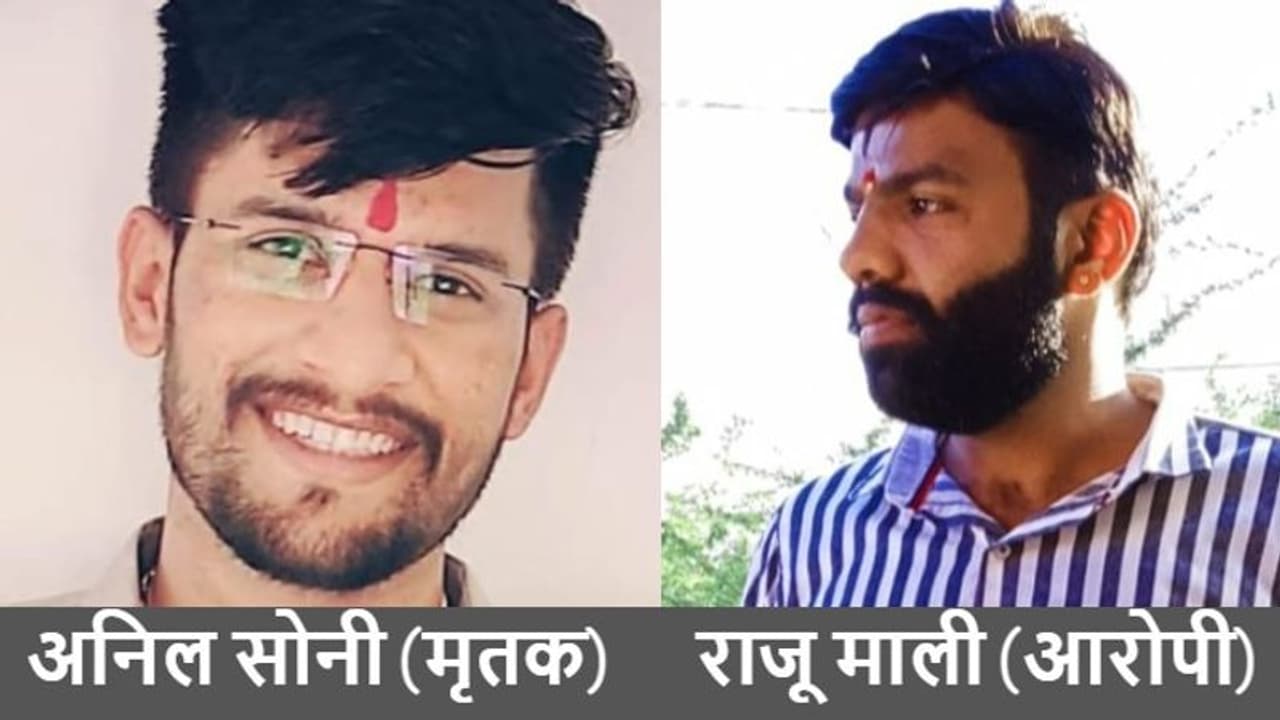 जोधपुर ज्वेलर अनिल सोनी को इस शख्स ने दी थी खौफनाक मौत, हुआ था किडनैप लेकिन जली मिली थी लाश जोधपुर ज्वेलर अनिल सोनी को इस शख्स ने दी थी खौफनाक मौत, हुआ था किडनैप लेकिन जली मिली थी लाश