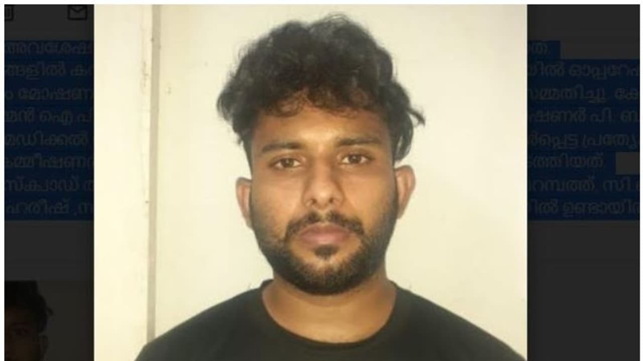 വീട്ടുകാർ നോമ്പ് തുറക്കാൻ പോയ സമയത്ത് മോഷണം; മൂന്നാം നാൾ പ്രതി പൊലീസ് പിടിയിൽ വീട്ടുകാർ നോമ്പ് തുറക്കാൻ പോയ സമയത്ത് മോഷണം; മൂന്നാം നാൾ പ്രതി പൊലീസ് പിടിയിൽ