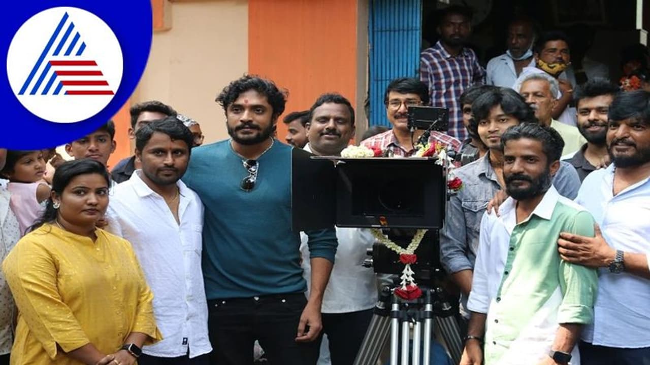 ವಸಿಷ್ಠ ಸಿಂಹ ಮುಂದೆ 'Love...ಲಿ' ಸಿನಿಮಾ: ಮತ್ತೊಂದು ಚಿತ್ರಕ್ಕೆ ಹೀರೋ ಆದ ಕಂಚಿನ ಕಂಠದ ನಟ ವಸಿಷ್ಠ ಸಿಂಹ ಮುಂದೆ 'Love...ಲಿ' ಸಿನಿಮಾ: ಮತ್ತೊಂದು ಚಿತ್ರಕ್ಕೆ ಹೀರೋ ಆದ ಕಂಚಿನ ಕಂಠದ ನಟ