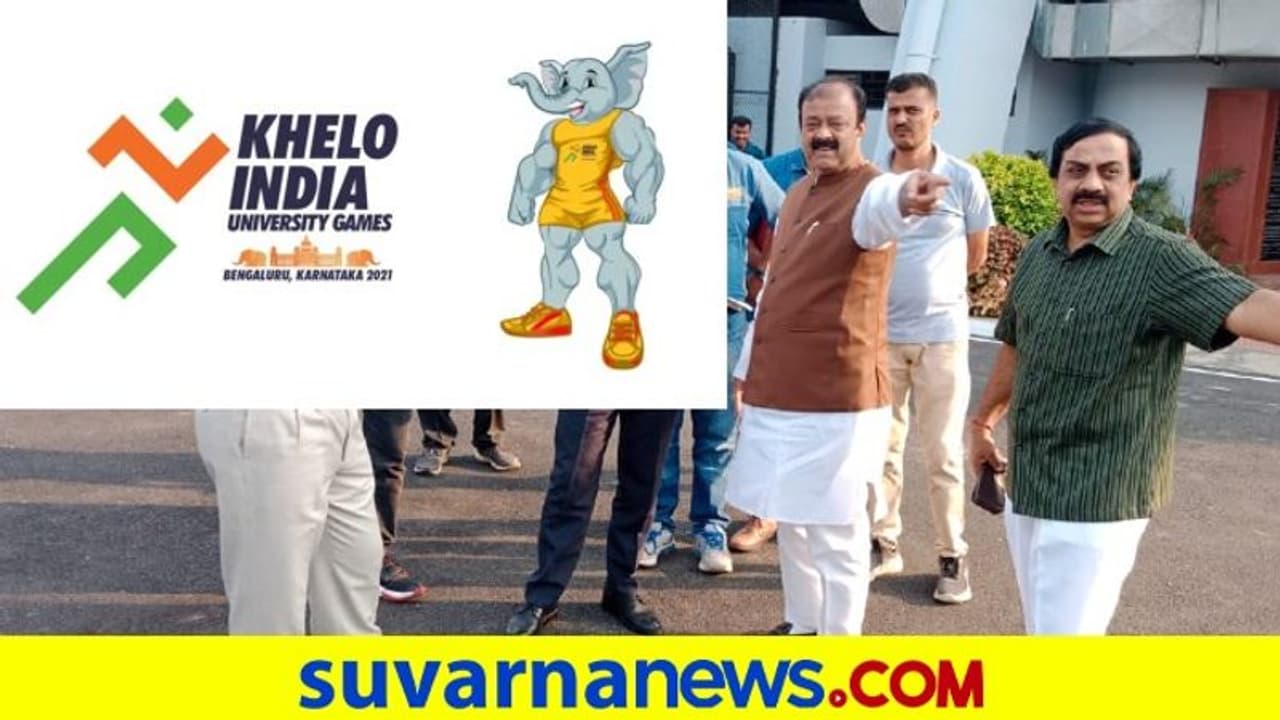 ಖೇಲೋ ಇಂಡಿಯಾ ಯುನಿವರ್ಸಿಟಿ ಗೇಮ್ಸ್‌ಗೆ ಇಂದು ಆರಂಭ