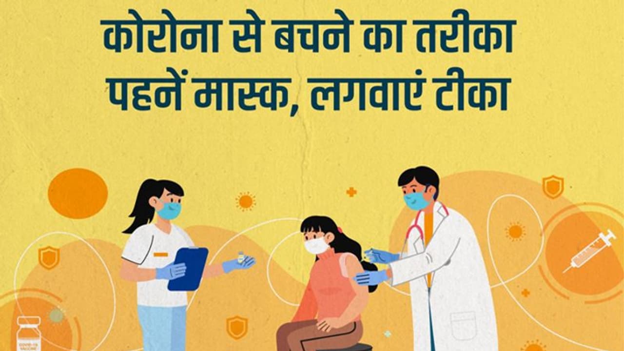 corona virus: धीमी गति से बढ़ रहे नए केस, बीते दिन मिले 2500 मामले, एक्टिव केस 0.04% corona virus: धीमी गति से बढ़ रहे नए केस, बीते दिन मिले 2500 मामले, एक्टिव केस 0.04%