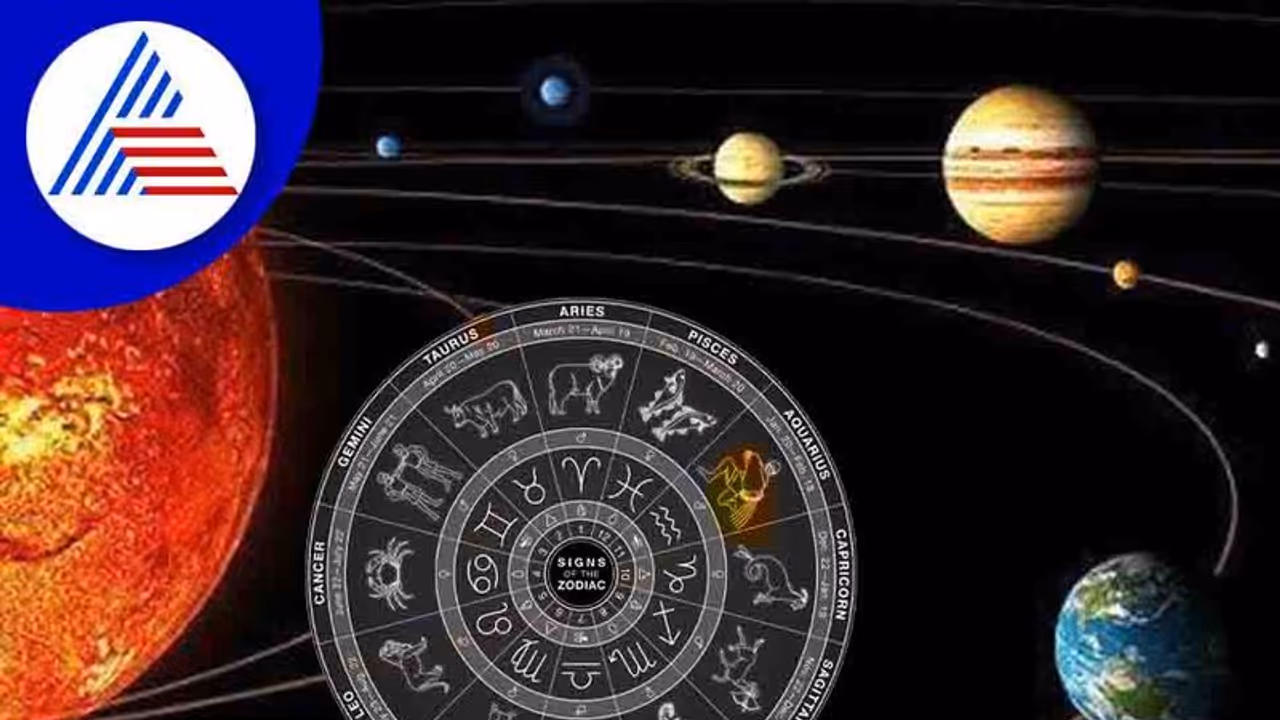 Shukra Gochar 2022: ಈ ರಾಶಿಗಳು ಎಚ್ಚರ, ಶುಕ್ರನನ್ನು ಒಲಿಸಲು ಹೀಗೆ ಮಾಡಿ..