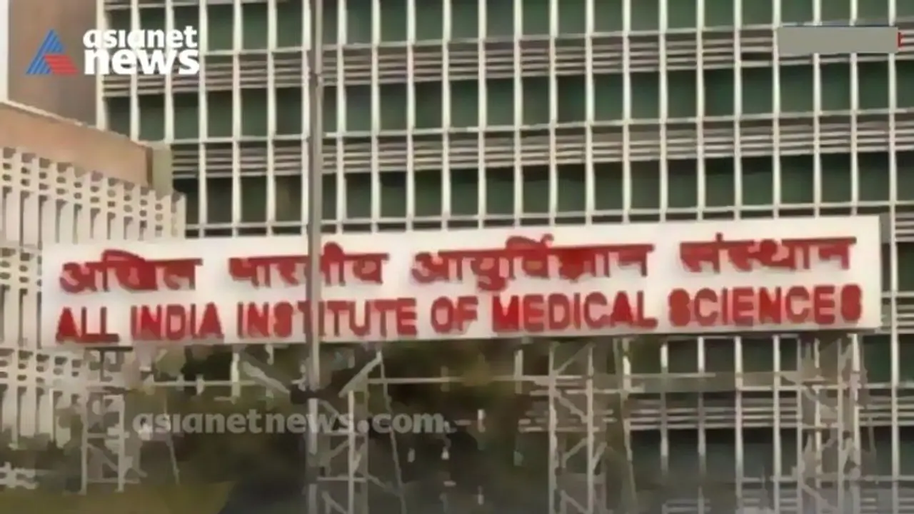 Kerala AIMS: കേരളത്തിൽ എയിംസ് സ്ഥാപിക്കാൻ ധനമന്ത്രാലയ അനുമതി തേടിയെന്ന് ആരോഗ്യമന്ത്രാലയം Kerala AIMS: കേരളത്തിൽ എയിംസ് സ്ഥാപിക്കാൻ ധനമന്ത്രാലയ അനുമതി തേടിയെന്ന് ആരോഗ്യമന്ത്രാലയം