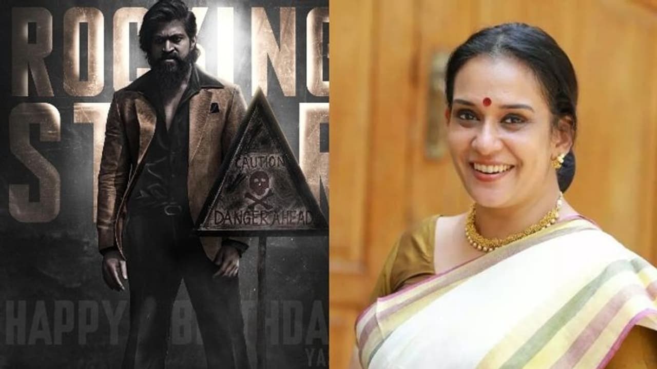 'പെർഫക്ഷൻ.. പെർഫക്ഷൻ..പെർഫക്ഷൻ..ഐ ലൗ പെർഫക്ഷൻ'; കെജിഎഫ് 2 ഡബ്ബിങ്ങിനെ കുറിച്ച് മാലാ പാർവതി 'പെർഫക്ഷൻ.. പെർഫക്ഷൻ..പെർഫക്ഷൻ..ഐ ലൗ പെർഫക്ഷൻ'; കെജിഎഫ് 2 ഡബ്ബിങ്ങിനെ കുറിച്ച് മാലാ പാർവതി