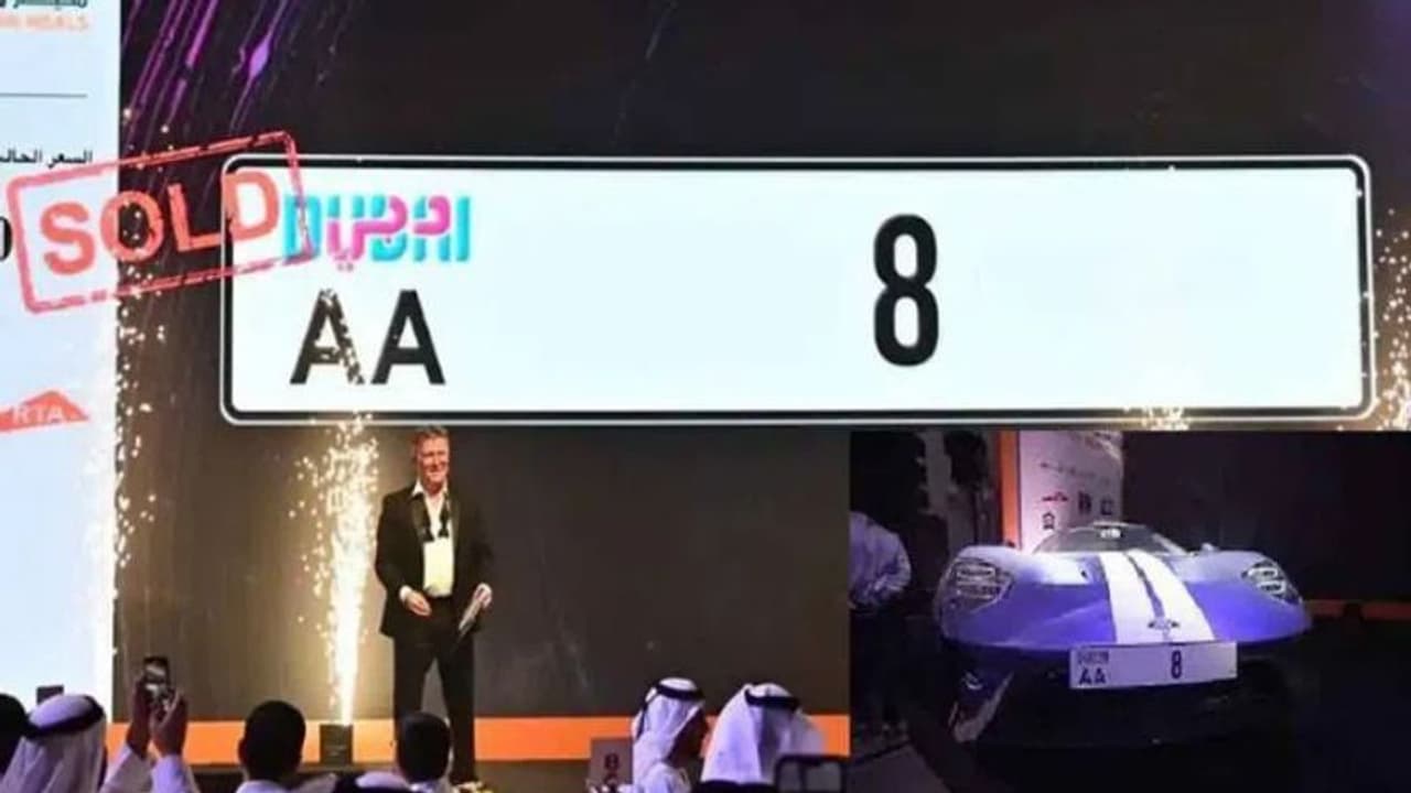 Dubai Auction: దుబాయి నెంబర్ ప్లేట్ వేలంలో రికార్డు... రూ.70 కోట్లు పలికిన కారు నెంబర్ ప్లేట్ Dubai Auction: దుబాయి నెంబర్ ప్లేట్ వేలంలో రికార్డు... రూ.70 కోట్లు పలికిన కారు నెంబర్ ప్లేట్