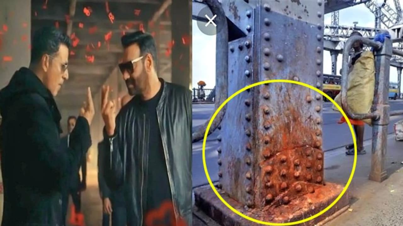 गुटखे की पीक से नहाए हावड़ा ब्रिज की फोटो शेयर कर आईएस ने अमिताभ, शाहरुख, अक्षय और अजय देवगन पर कसा तंज गुटखे की पीक से नहाए हावड़ा ब्रिज की फोटो शेयर कर आईएस ने अमिताभ, शाहरुख, अक्षय और अजय देवगन पर कसा तंज