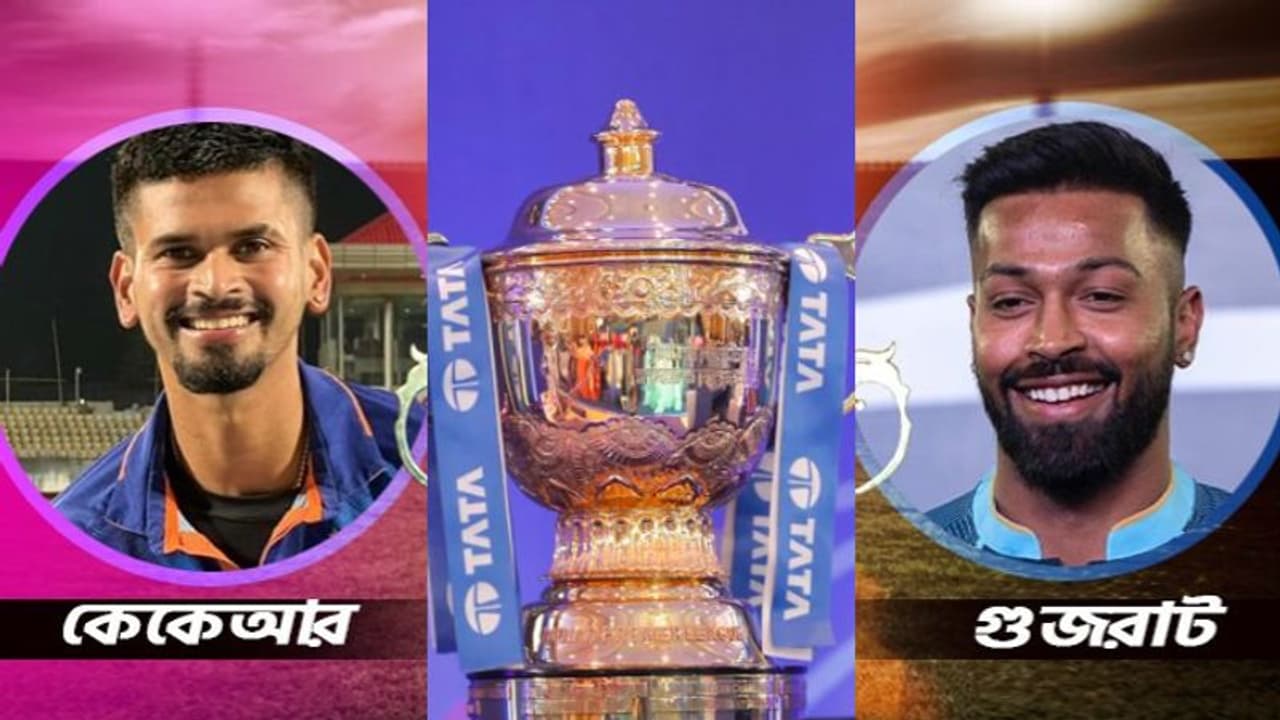 KKR vs GT কেকেআর বনাম গুজরাট টাইটানস, কোন দল জিততে পারে ম্যাচ, কী বলছে প্রেডিকশন