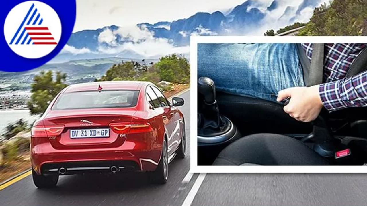 ಹಿಲ್ ಸ್ಟೇಶನ್‌ಗಳಿಗೆ ಡ್ರೈವ್ ಮಾಡುವಾಗ ಹ್ಯಾಂಡ್‌ ಬ್ರೇಕ್ ಬಳಕೆ ಬಗ್ಗೆ ಚೆನ್ನಾಗಿ ಗೊತ್ತಿರಲಿ