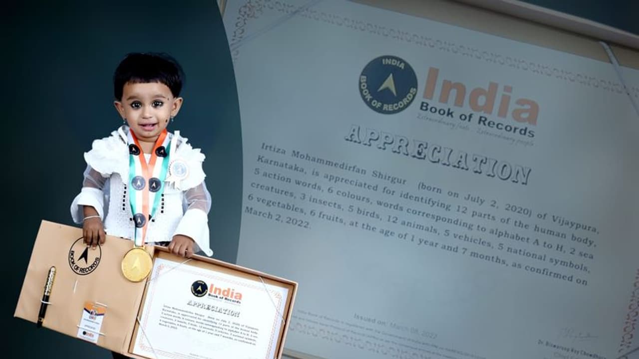 ಗುಮ್ಮಟನಗರಿಯಲ್ಲಿ ರೆಕಾರ್ಡ್ ಮೇಲೆ ರೆಕಾರ್ಡ್ ಮಾಡ್ತಿರೋ ಪುಟಾಣಿಗಳು..! ಗುಮ್ಮಟನಗರಿಯಲ್ಲಿ ರೆಕಾರ್ಡ್ ಮೇಲೆ ರೆಕಾರ್ಡ್ ಮಾಡ್ತಿರೋ ಪುಟಾಣಿಗಳು..!