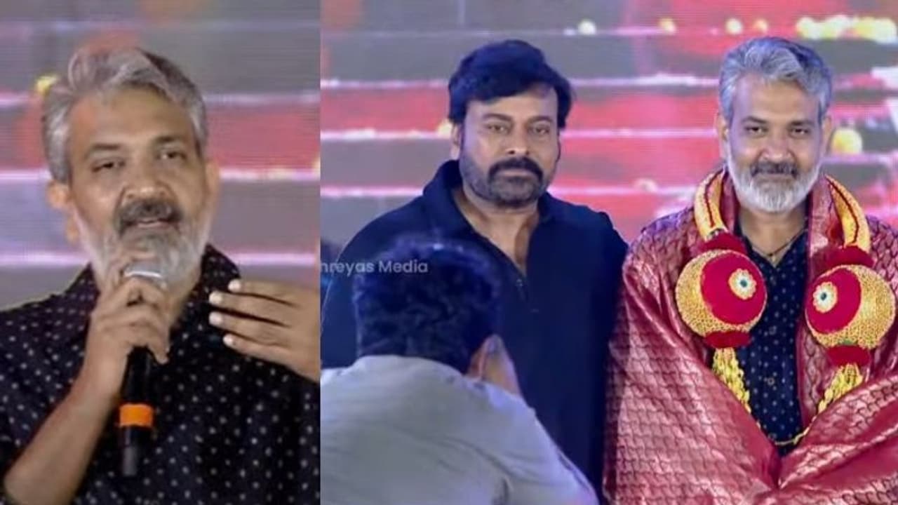 Acharya: చిరంజీవిపై రాజమౌళి షాకింగ్ కామెంట్.. మెగాస్టార్ కంటే రామ్చరణే బెటర్ అంటూ వ్యాఖ్య.. Acharya: చిరంజీవిపై రాజమౌళి షాకింగ్ కామెంట్.. మెగాస్టార్ కంటే రామ్చరణే బెటర్ అంటూ వ్యాఖ్య..