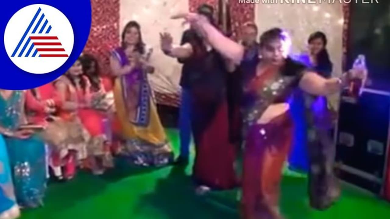 ಕೈಯಲ್ಲಿ ಬಾಟಲಿ ಹಿಡಿದು ನೆಲದಲ್ಲಿ ಬಿದ್ದು ತೂರಾಡುತ್ತಾ ಆಂಟಿ ಡಾನ್ಸ್