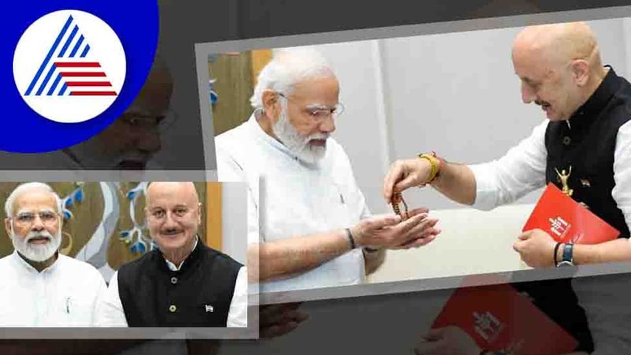 ಪ್ರಧಾನಿ ಮೋದಿ ಭೇಟಿಯಾಗಿ ತಾಯಿ ಕೊಟ್ಟ ವಿಶೇಷ ಉಡುಗೊರೆ ನೀಡಿದ ಕಾಶ್ಮೀರ್ ಫೈಲ್ಸ್ ನಟ ಅನುಪಮ್ ಖೇರ್