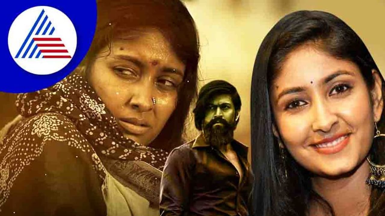 KGF 2: ಯಶ್ ಗಿಂತ 9 ವರ್ಷ ಚಿಕ್ಕವರು ಅಮ್ಮನ ಪಾತ್ರ ಮಾಡಿದ ಅರ್ಚನಾ ಜೋಯಿಸ್! ಹೀರೋಯಿನ್ಗಿಂತಲೂ ಚಿಕ್ಕವಳೀಕೆ! KGF 2: ಯಶ್ ಗಿಂತ 9 ವರ್ಷ ಚಿಕ್ಕವರು ಅಮ್ಮನ ಪಾತ್ರ ಮಾಡಿದ ಅರ್ಚನಾ ಜೋಯಿಸ್! ಹೀರೋಯಿನ್ಗಿಂತಲೂ ಚಿಕ್ಕವಳೀಕೆ!