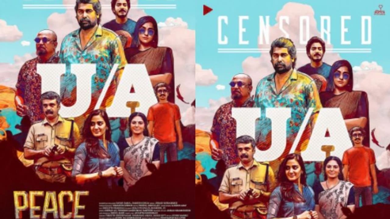 Peace release : ജോജു ജോര്ജിന്റെ 'പീസ്' റിലീസിന് Peace release : ജോജു ജോര്ജിന്റെ 'പീസ്' റിലീസിന്