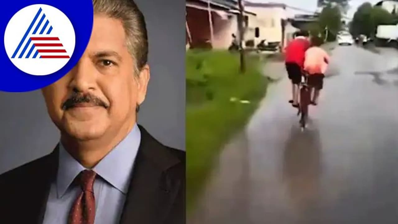 ಒಂದೇ ಸೈಕಲ್ ಅನ್ನು ಒಟ್ಟಿಗೆ ತುಳಿಯುವ ಬಾಲಕರು : ವಿಡಿಯೋ ವೈರಲ್