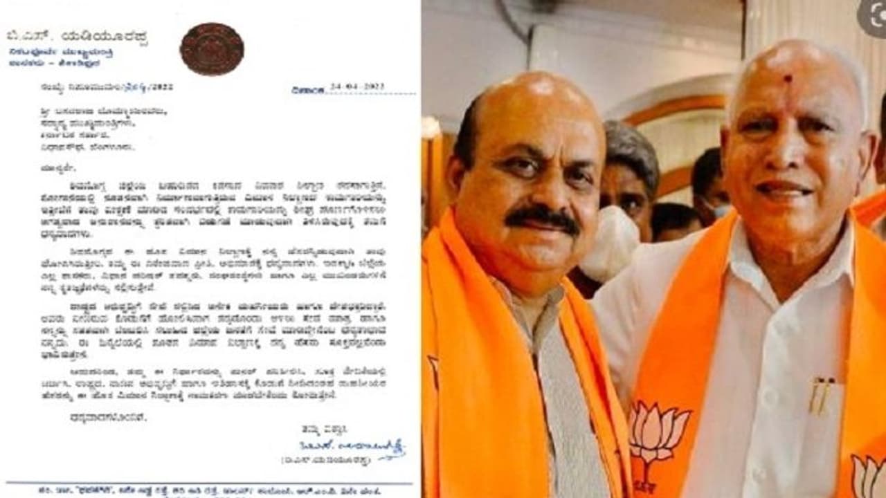  ಶಿವಮೊಗ್ಗ ವಿಮಾನ ನಿಲ್ದಾಣಕ್ಕೆ ನನ್ನ ಹೆಸರು ಬೇಡ, ಸಿಎಂಗೆ ಪತ್ರ ಬರೆದ ಬಿಎಸ್‌ವೈ