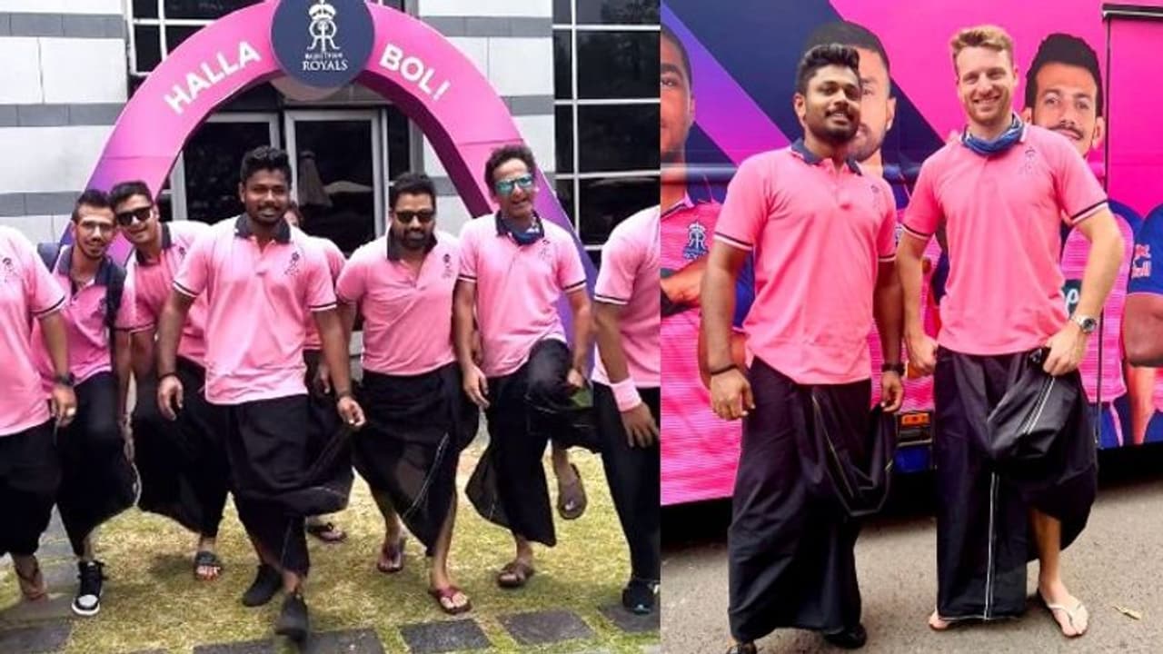 IPL 2022: മുണ്ടുടുത്തപ്പോള് ശരിക്കും മ്മ്ടെ ജോസേട്ടന് തന്നെ, രാജസ്ഥാന് താരങ്ങളെ ലുങ്കിയുടുപ്പിച്ച് സഞ്ജു IPL 2022: മുണ്ടുടുത്തപ്പോള് ശരിക്കും മ്മ്ടെ ജോസേട്ടന് തന്നെ, രാജസ്ഥാന് താരങ്ങളെ ലുങ്കിയുടുപ്പിച്ച് സഞ്ജു