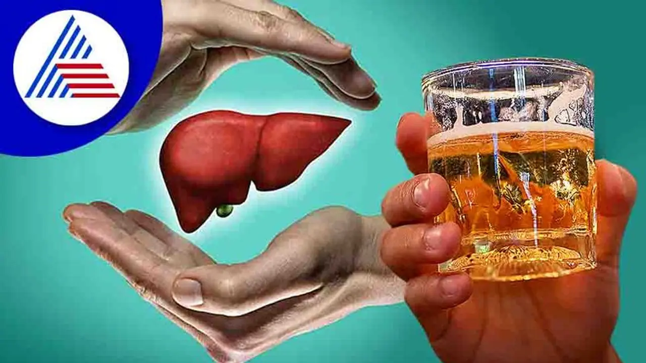 ಯಕೃತ್ತಿಗೆ ಹಾನಿಯಾಗುವುದು ಅಲ್ಕೋಹಾಲ್ ಸೇವನೆಯಿಂದ ಮಾತ್ರವಲ್ಲ ! ಯಕೃತ್ತಿಗೆ ಹಾನಿಯಾಗುವುದು ಅಲ್ಕೋಹಾಲ್ ಸೇವನೆಯಿಂದ ಮಾತ್ರವಲ್ಲ !