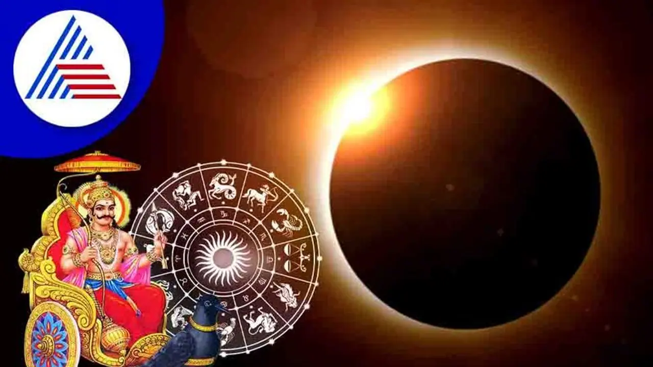 சூரிய கிரகணம் முடிந்த பிறகு....சூரியனின் பாதிப்பில் இருந்து தப்பிக்கும் ராசிகள்....இன்றைய 12 ராசிகளின் பலன்கள்