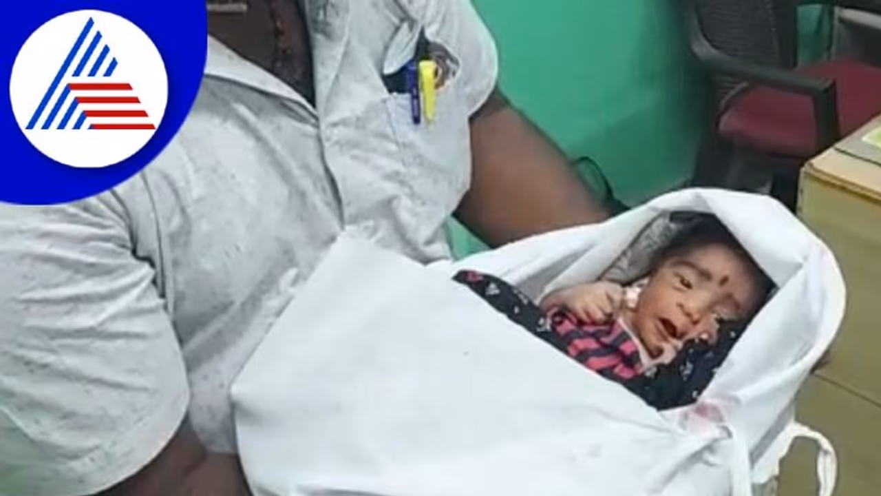 Chamarajanagara ಬ್ಯಾಗ್ ನಲ್ಲಿ ನವಜಾತ ಗಂಡು ಶಿಶು ಪತ್ತೆ!