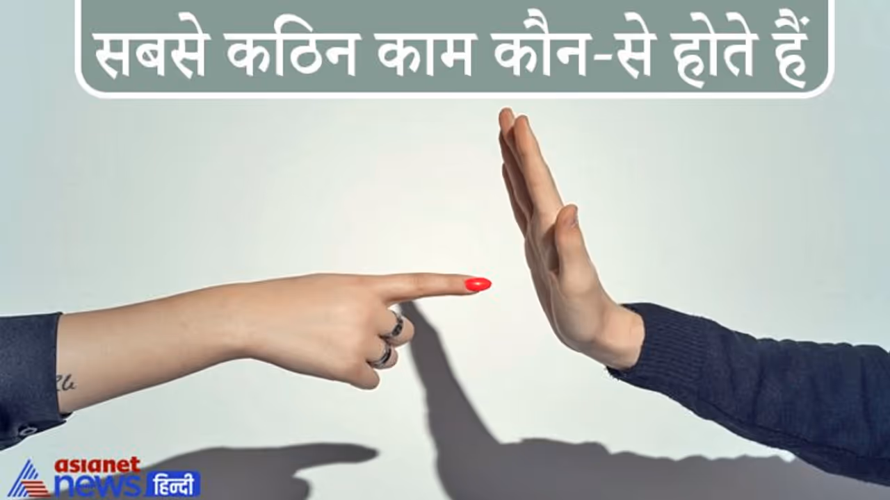 राजा ने संत से पूछा ‘3 सबसे कठिन काम कौन से हैं?’, संत ने जवाब देने से पहले राजा के सामने रखी ये शर्त