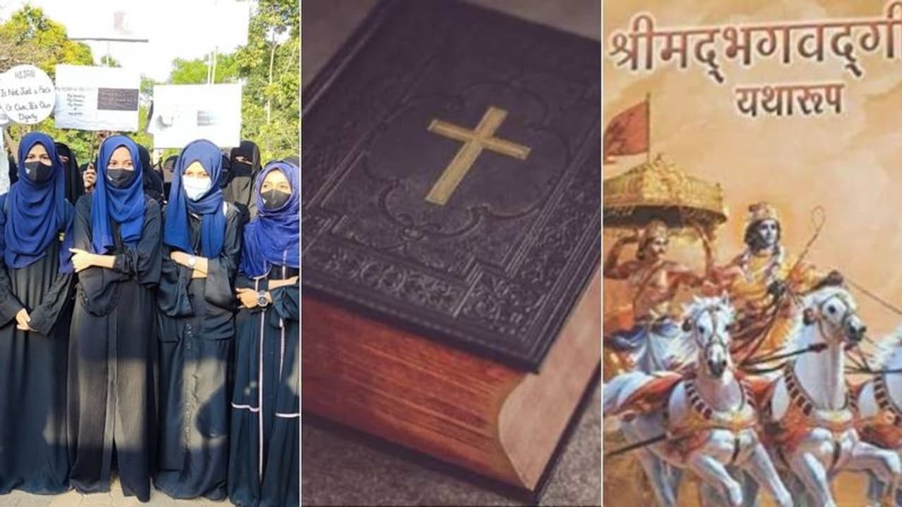 அன்று ஹிஜாப், இன்று பைபிள்.. கர்நாடகாவில் தொடர்ந்து வெடிக்கும் ‘மத சர்ச்சைகள் !’ அன்று ஹிஜாப், இன்று பைபிள்.. கர்நாடகாவில் தொடர்ந்து வெடிக்கும் ‘மத சர்ச்சைகள் !’
