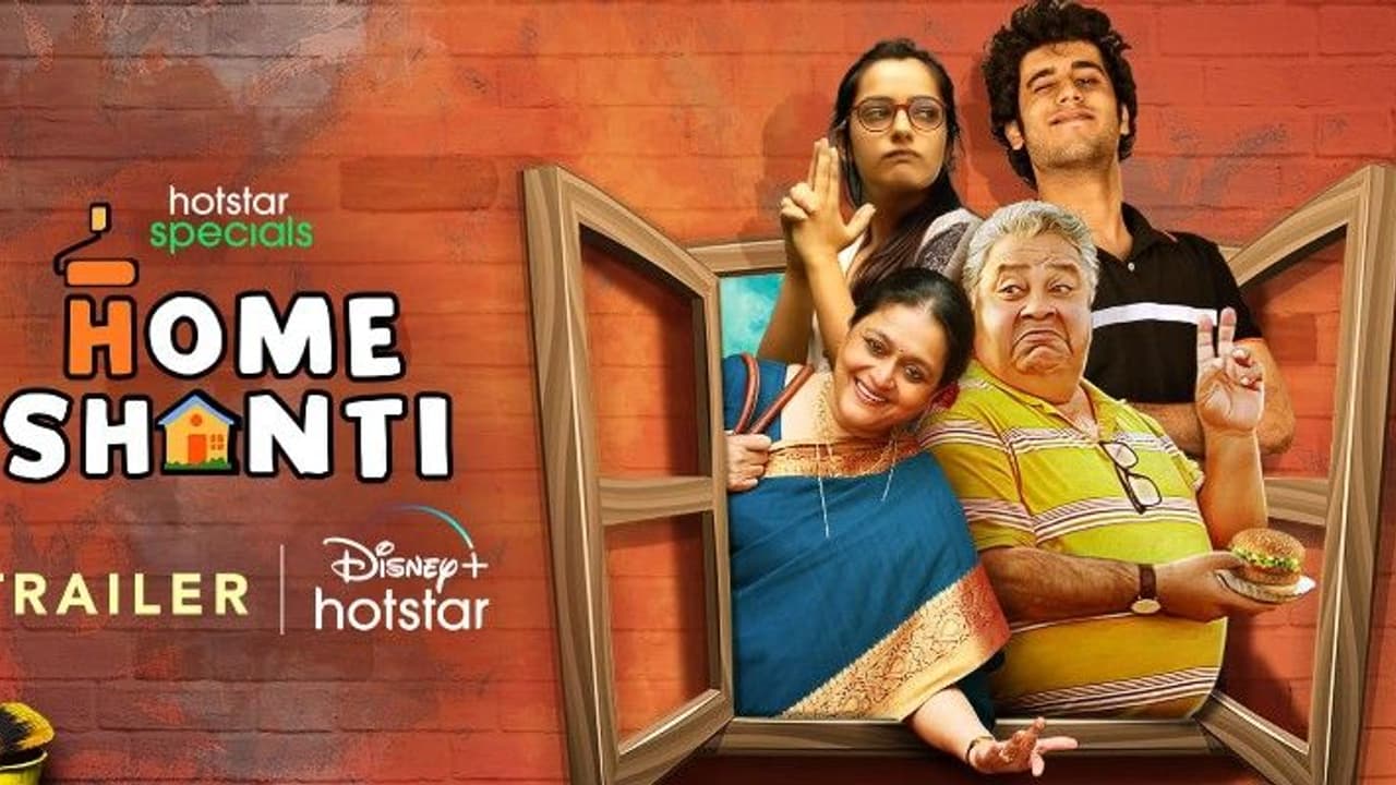 বাড়ি বানাতে গিয়ে এ কি ঝক্কি! শেষ পর্যন্ত কি তৈরি হবে যোশী পরিবারের 'হোম শান্তি?' বাড়ি বানাতে গিয়ে এ কি ঝক্কি! শেষ পর্যন্ত কি তৈরি হবে যোশী পরিবারের 'হোম শান্তি?'