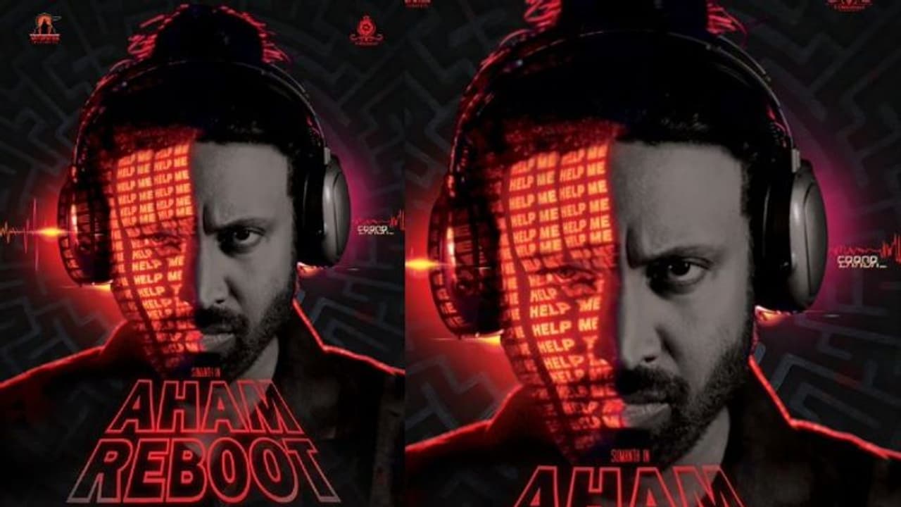 Sumanth New Movie : సైక‌లాజిక‌ల్ థ్రిల్ల‌ర్ గా హీరో సుమంత్ ‘అహం రీబూట్’.. ఇంట్రెస్టింగ్ గా ఫస్ట్ లుక్ పోస్టర్