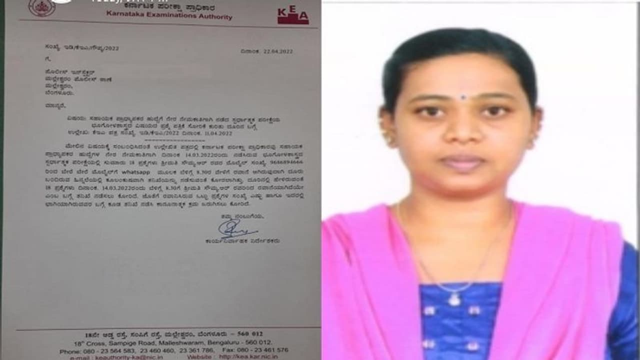 ಸಹಾಯಕ ಪ್ರಾಧ್ಯಾಪಕರ ಪರೀಕ್ಷೆ ಪ್ರಶ್ನೆ ಪತ್ರಿಕೆ ಸೋರಿಕೆ ಪ್ರಕರಣ : ಆರೋಪಿ ಅರೆಸ್ಟ್ ಸಹಾಯಕ ಪ್ರಾಧ್ಯಾಪಕರ ಪರೀಕ್ಷೆ ಪ್ರಶ್ನೆ ಪತ್ರಿಕೆ ಸೋರಿಕೆ ಪ್ರಕರಣ : ಆರೋಪಿ ಅರೆಸ್ಟ್