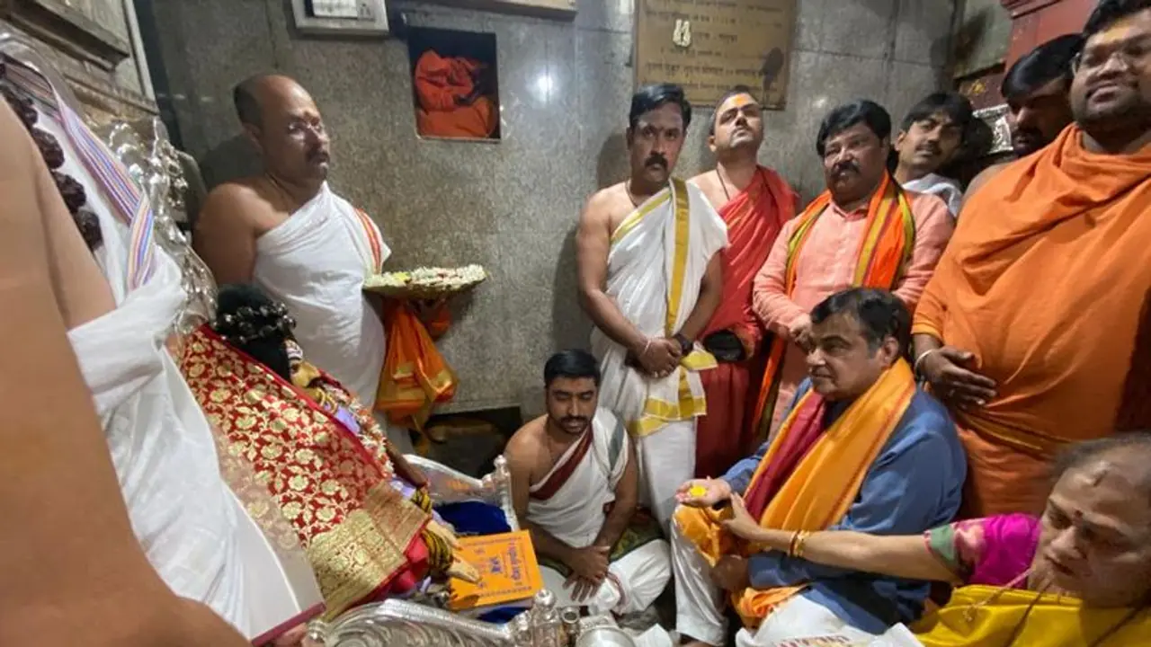 ಗಾಣಗಾಪೂರ ದತ್ತಾತ್ರೆಯನಿಗೆ ಪೂಜೆ ನೆರವೇರಿಸಿದ ಕೇಂದ್ರ ಸಚಿವ ನಿತಿನ್ ಗಡ್ಕರಿ ದಂಪತಿ ಗಾಣಗಾಪೂರ ದತ್ತಾತ್ರೆಯನಿಗೆ ಪೂಜೆ ನೆರವೇರಿಸಿದ ಕೇಂದ್ರ ಸಚಿವ ನಿತಿನ್ ಗಡ್ಕರಿ ದಂಪತಿ